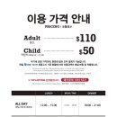 바이킹스워프 동부산점 이미지