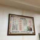 아사감자탕