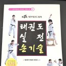 라라태권도 이미지