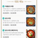 도리도리닭도리 네이버블로그