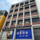 지노컨설팅