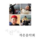 의곡초 우라분교 네이버블로그