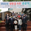 만수6동-6 이미지