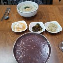 만나죽집