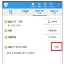 주정차7 이미지