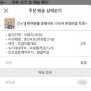 무드셀라엄 | [강아지 증명사진] 스튜디오 방문X, 직접 찍은 사진으로 제작한 무드셀라엄 반려동물 증명사진