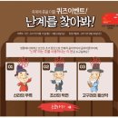 영동축제관광재단 이미지