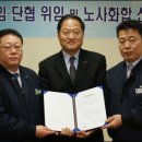 아이아노동조합 이미지