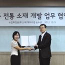 제주사랑 국민일보