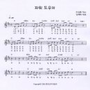 파워댄스2 이미지