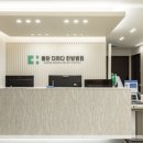 동탄더하다한방병원 이미지