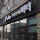 빅터스터디카페 이미지