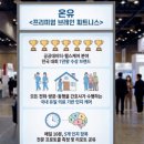 인지케어지점 | 온유브레인 부모님 기억력 걱정될 땐 온유 인지가드로, 일상 대화로 시작하는 인지케어 경험 후기