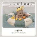 호야카케어 | 천안 아산 베이비카페 추천, 아기 수영까지 가능한 스윔베베 후기