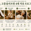 올리브원