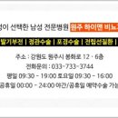 행복한비뇨기과의원 이미지