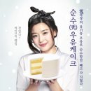 파리바게트성대 네이버블로그