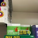 영플러스약국 네이버블로그