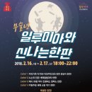 렛츠런파크[동] 스포츠서울
