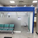 인천지방법원우체국 이미지