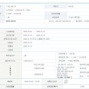 [엔젤로보틱스] 수요예측 및 청약 일정 이미지