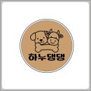 씨유 김포마산원룸점 | 카페 이름 추천 혼자서 고민이라면? 꿀팁 총정리