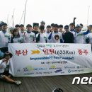 국토종주자전거길1-600 이미지