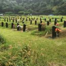 공설묘지 2 이미지