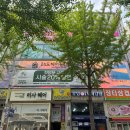 기장 새마을금고후문 사거리 | 구월동 미용실 “26도헤어 구월점” 매직 스트레이트+데인저 클리닉 후기