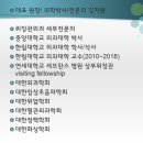 김앤박차이의원