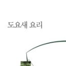 문화천막사