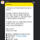 초당동주민센터 
건너편 이미지