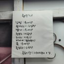1800 | 대전 영춘모찌 1,800원 과일모찌 솔직후기