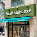 사임당로 91 이미지