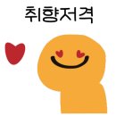 오르치그로치 이미지