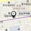 김승진의원 이미지