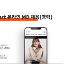 (주)더블유컨셉코리아 이미지