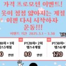 제이핏 트레이닝 이미지