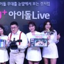 아이돌