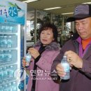 광주광역시상수도사업본부용연정수사업소