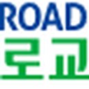 델리도로교통공단서울점 이미지
