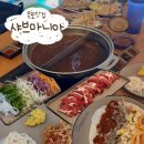 꼬치마니아 | [남악 맛집] 샤브마니아 ㅣ 남악샤브샤브 맛집 남악가성비맛집 목포 무한리필