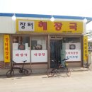 화악지암길 이미지