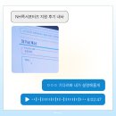 젠스피킹 | [NH 콕 서포터즈 5기] 서류&면접 합격 꿀팁 🍯
