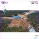 행복태양광발전소 이미지