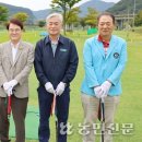 새청도농업협동조합 이미지