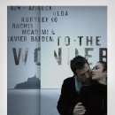 Power to bell 이미지