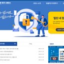 크린피싱 이미지