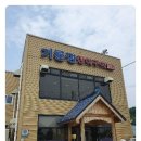 기룡정장어구이 이미지