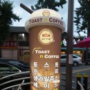 TOAST N COFFEE